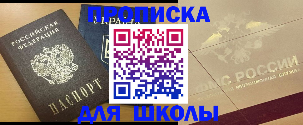 регистрация в Владимирской области