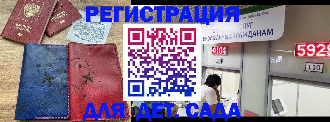 прописка поиск в Владимирской области